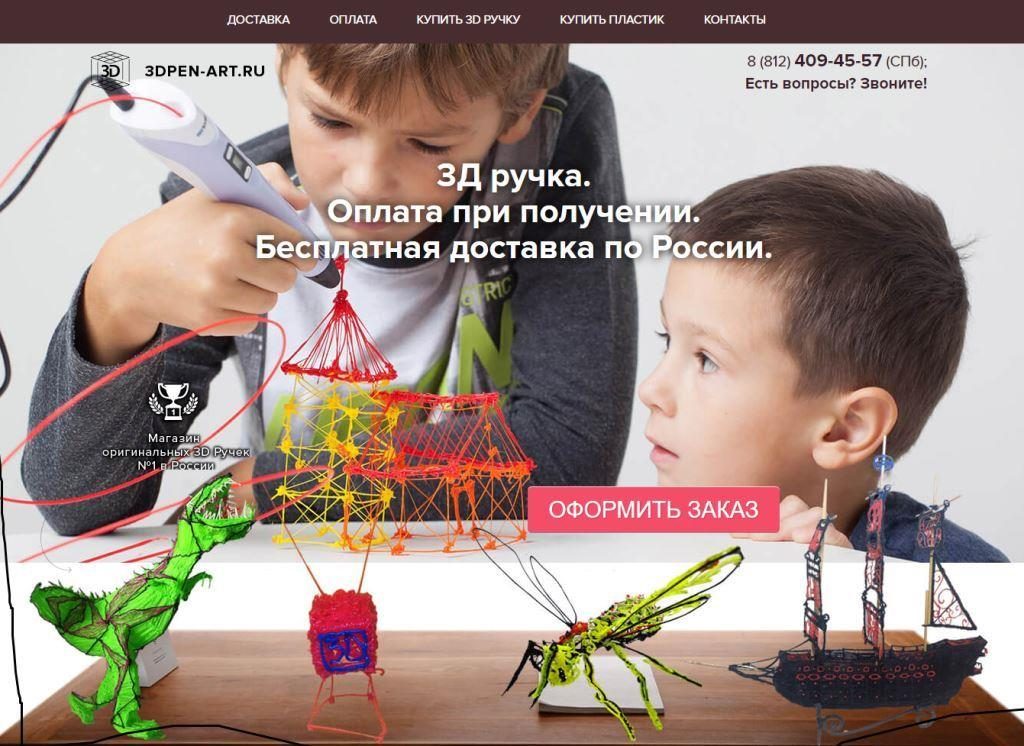 аудит лендинга
