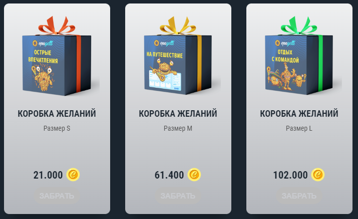 конкурс от Cpagetti