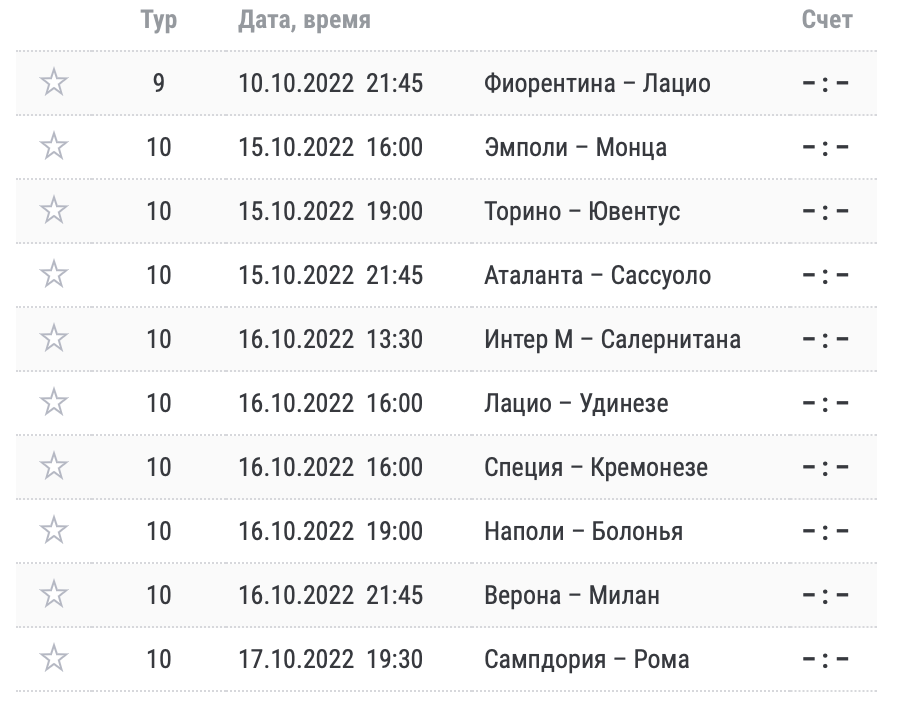 Топовые спортивные события октября