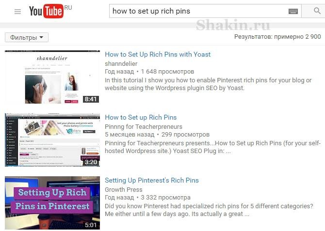 how to set up rich pins