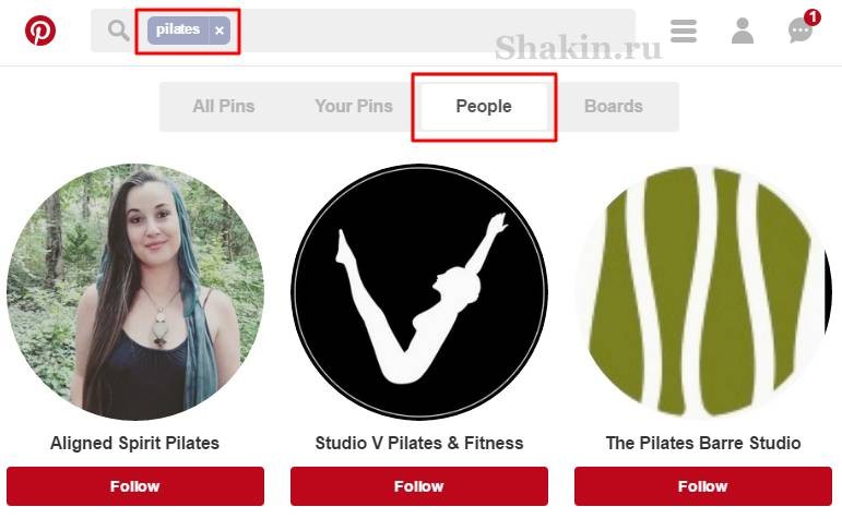 выбираем вкладку "People"