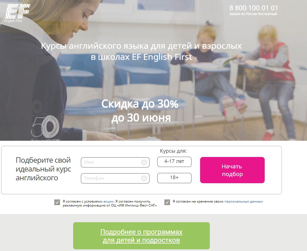 как продавать в соцсетях