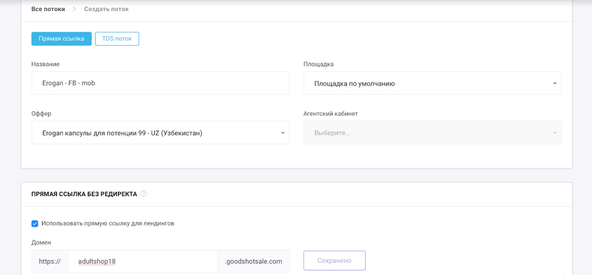 offerrum как зарабатывать