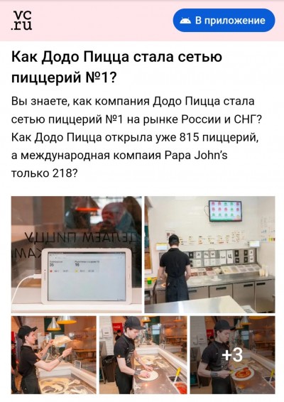 Как увеличить посещаемость сайта