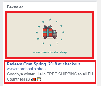 Как разблокировать рекламный кабинет в Facebook