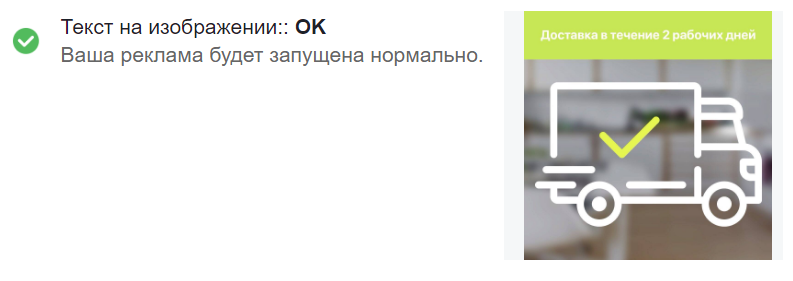 как разблокировать рекламный кабинет как разблокировать рекламный кабинет