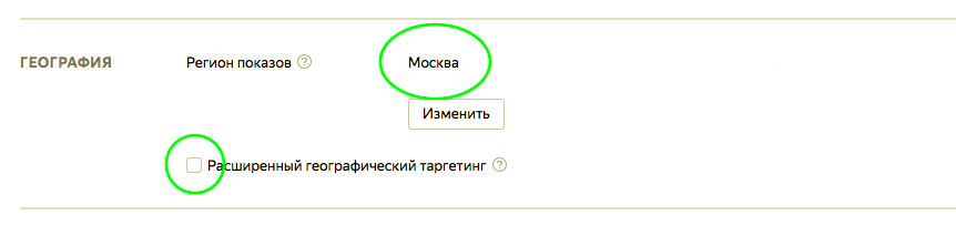 аудит рекламной кампании в Яндекс.Директ