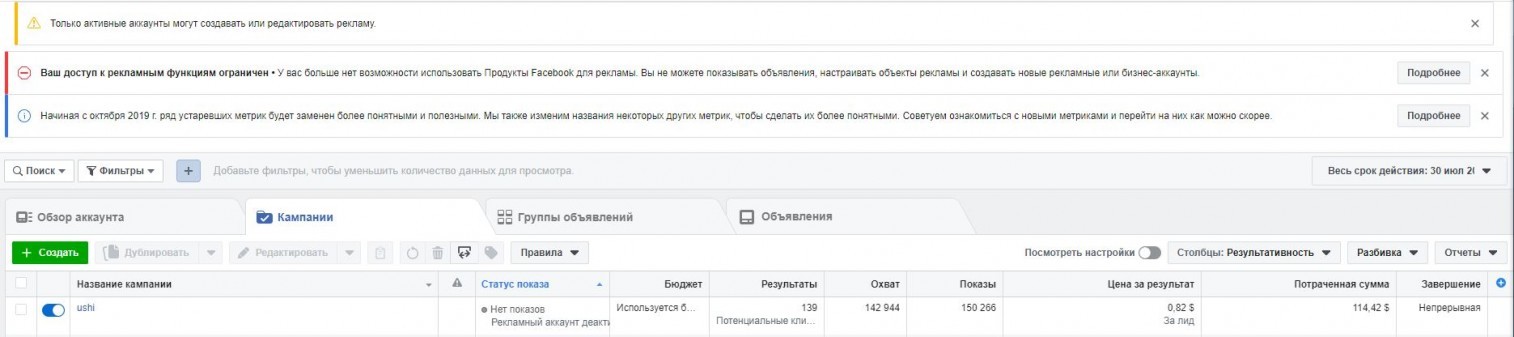 кейс оторин
