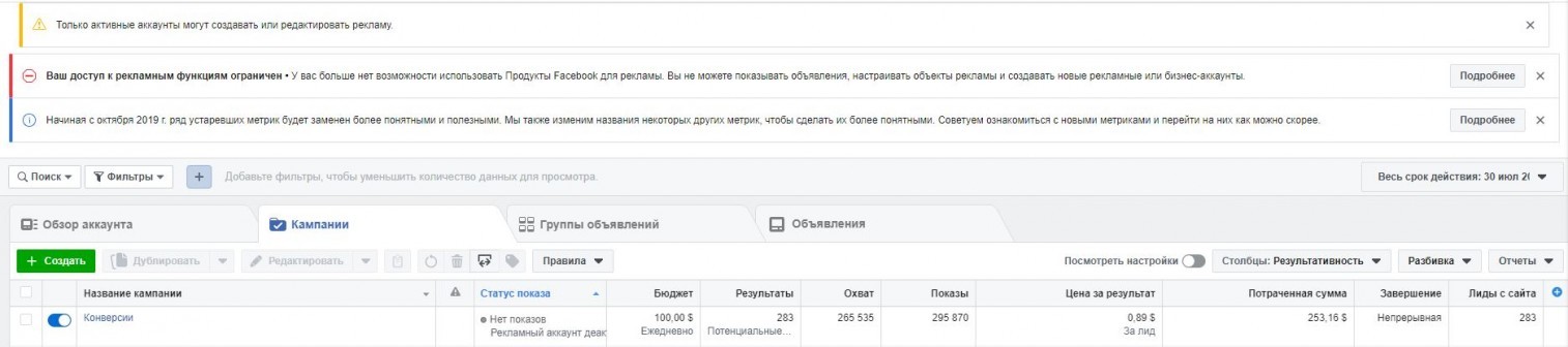 кейс оторин