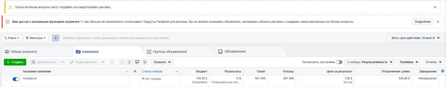 кейс оторин