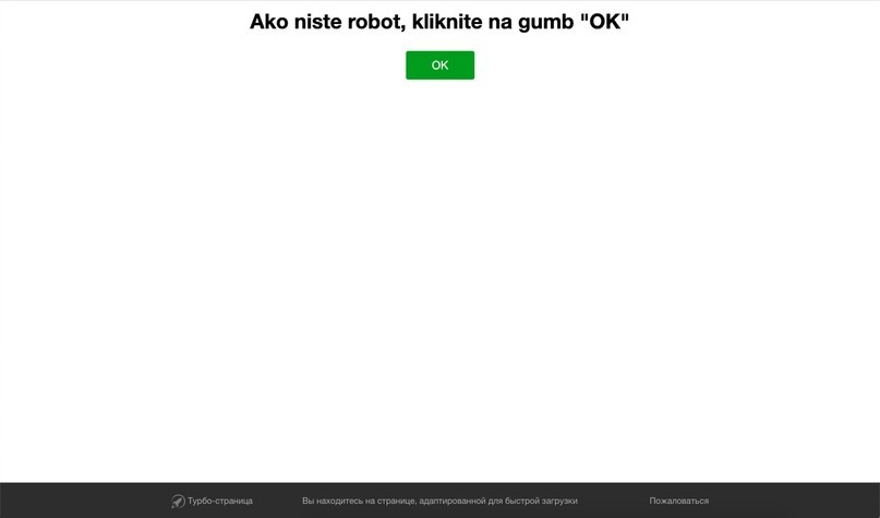 Клоачим Facebook через Яндекс