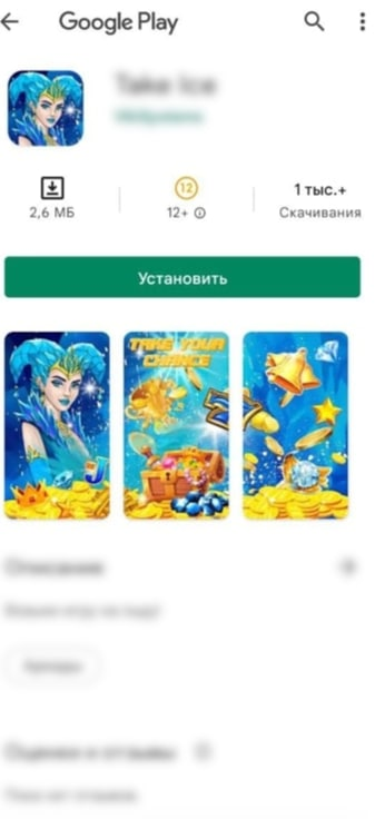 команда clicklead