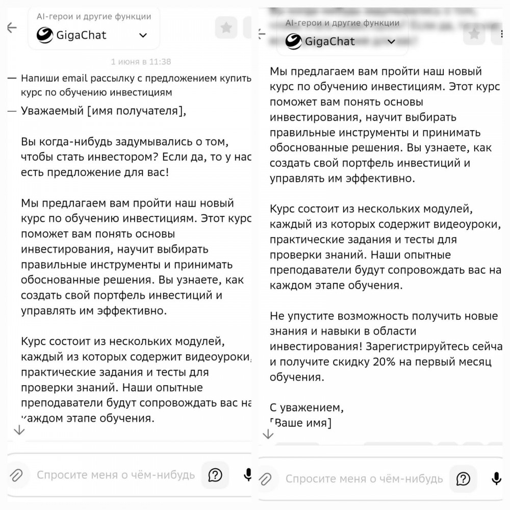 Нейросеть для текста на русском
