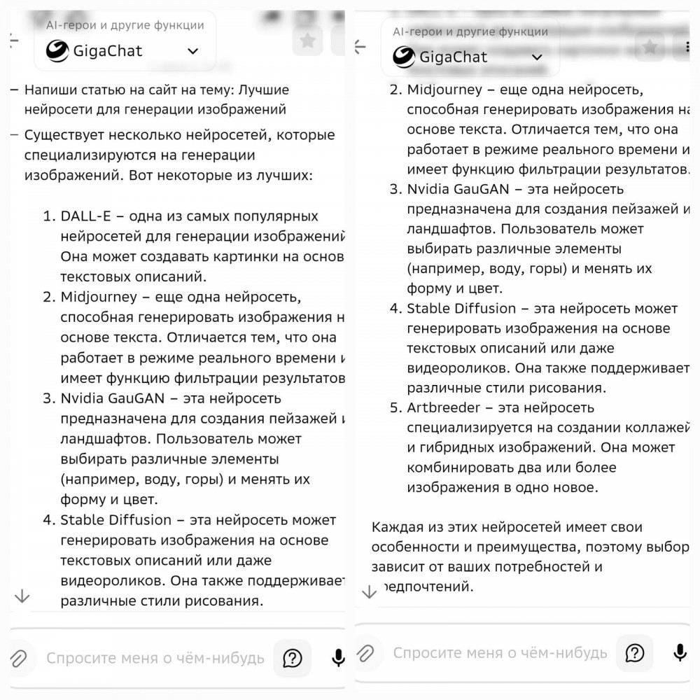 Нейросеть для текста на русском