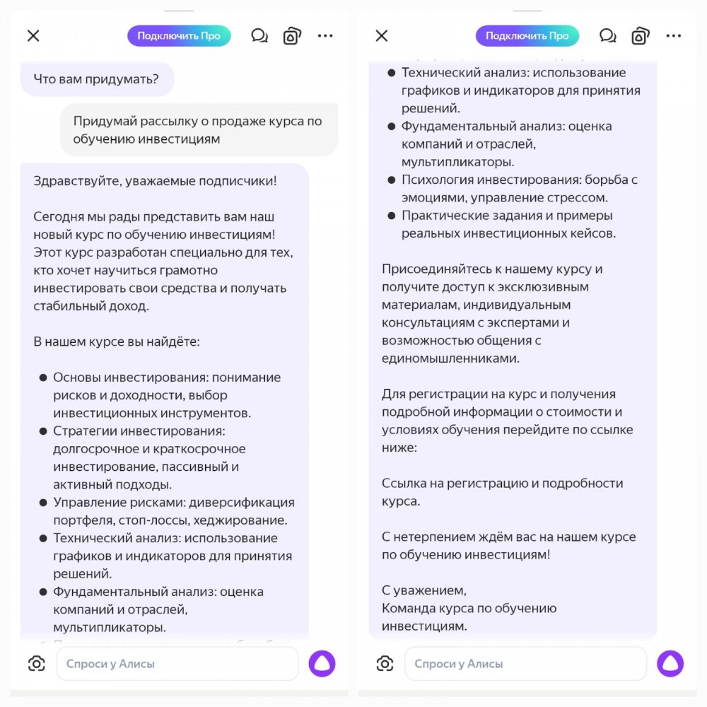 Нейросеть для текста на русском