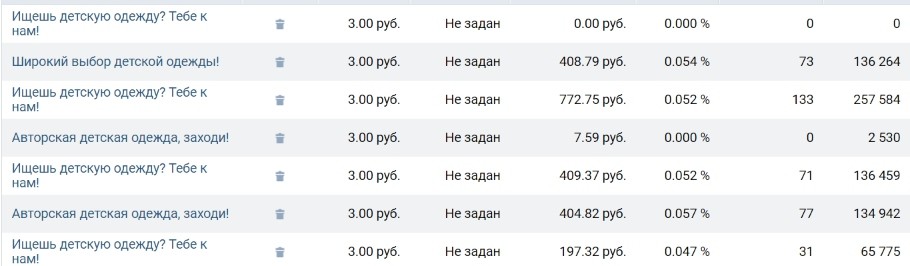 smmспецназ