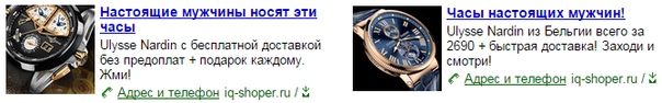 реклама в РСЯ