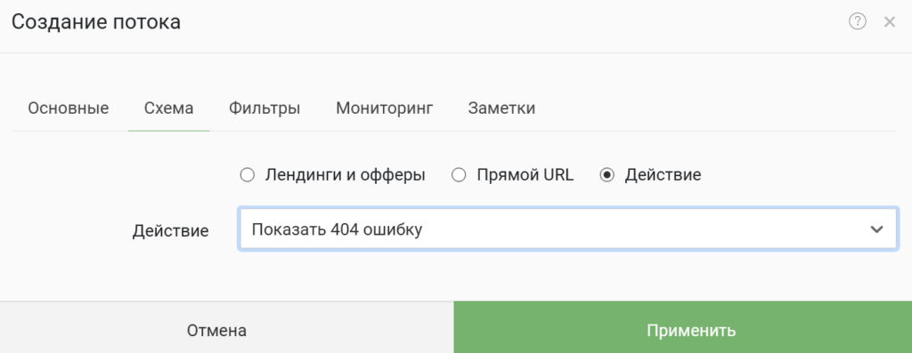 как создать вайт-пейдж