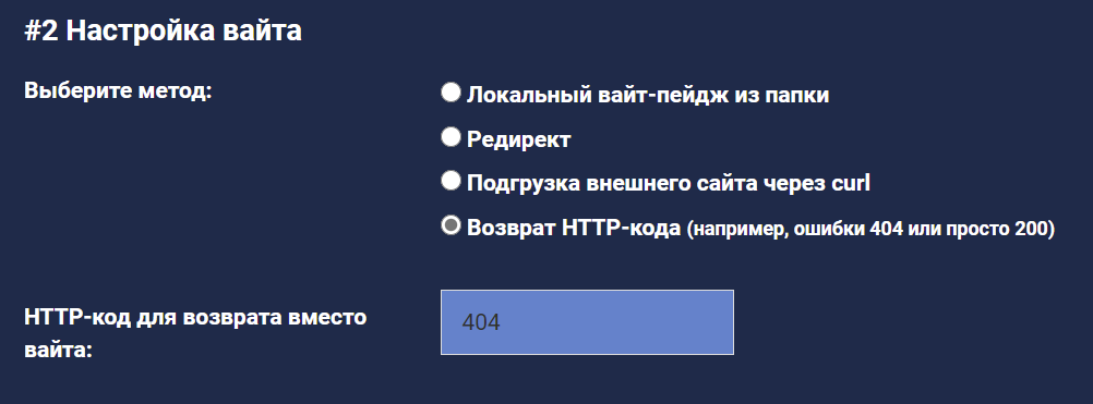 как создать вайт-пейдж