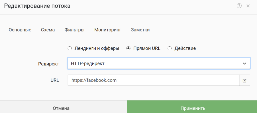 как создать вайт-пейдж