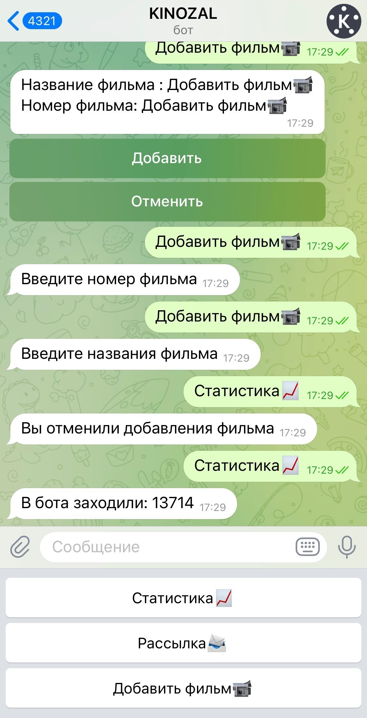 трафик с YouTube Shorts