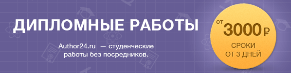 образовательные офферы