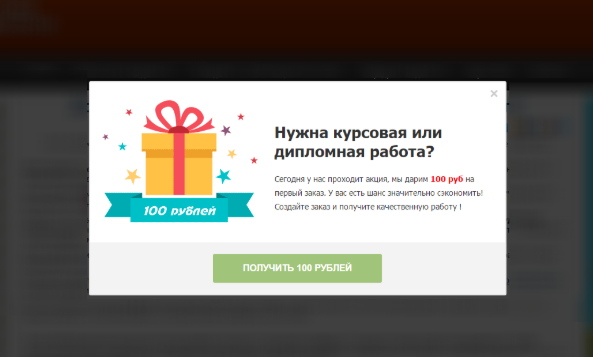 образовательные офферы