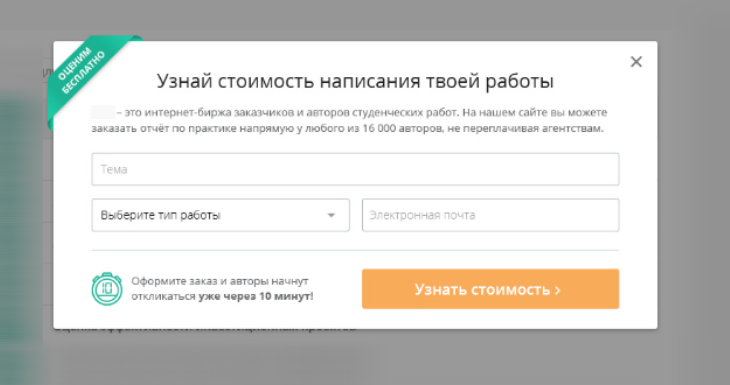 образовательные офферы