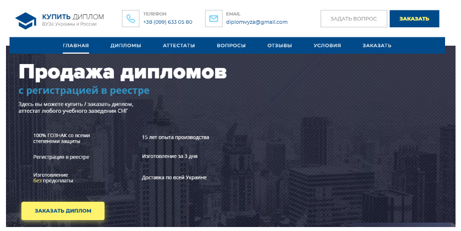 образовательные офферы