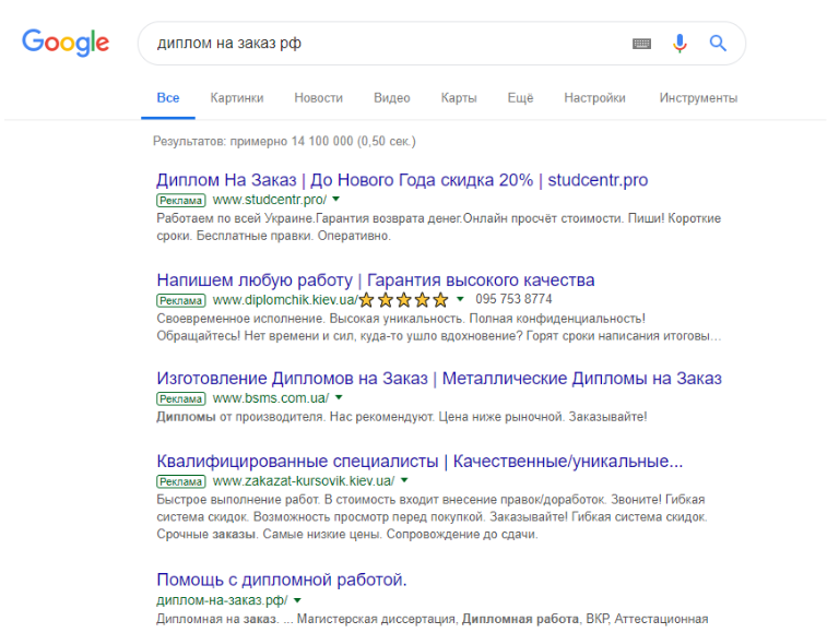 образовательные офферы