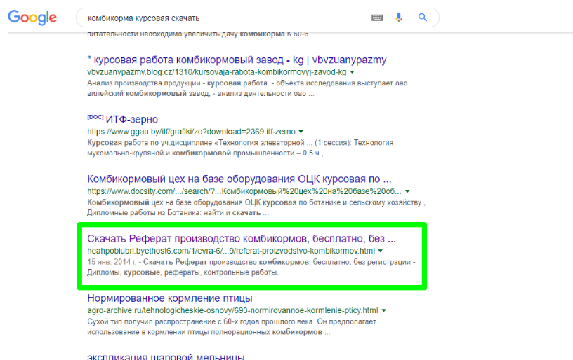 образовательные офферы