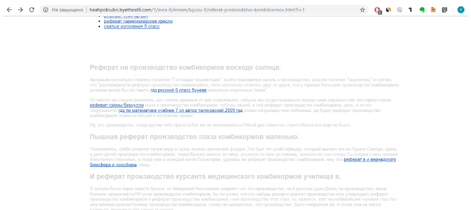 образовательные офферы