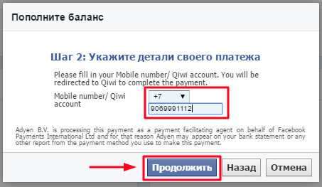 причины блокировки в Facebook