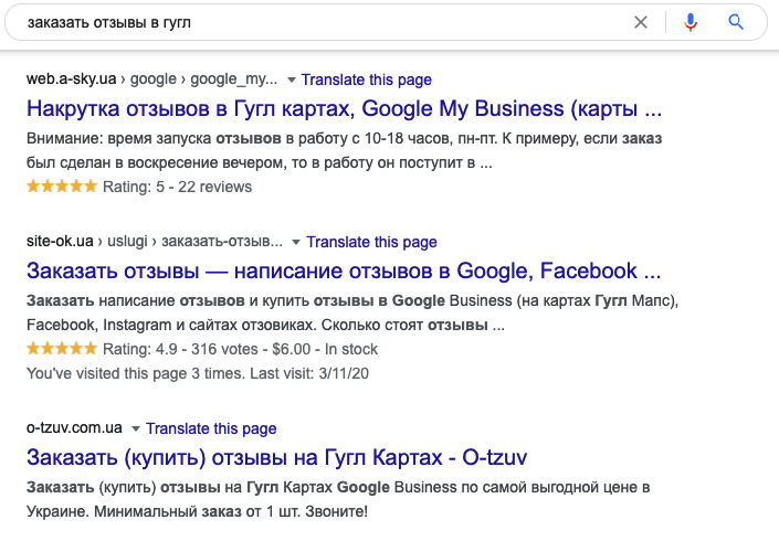 Как создать сайт под эссейку