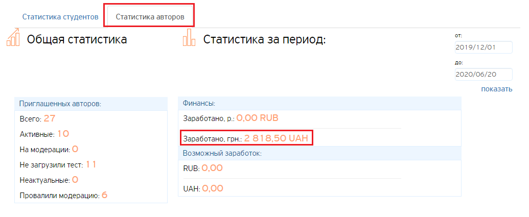 Как создать сайт под эссейку