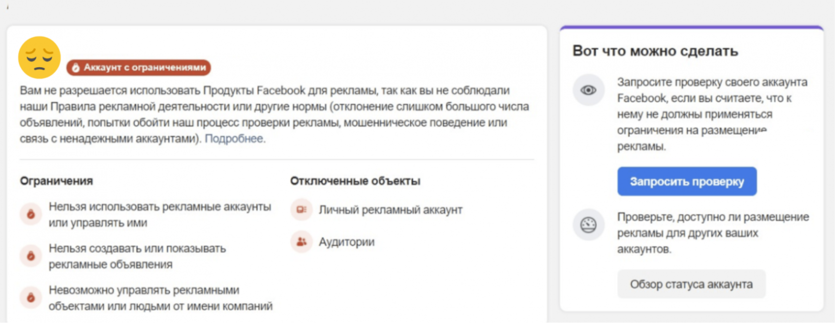 Policy ФБ