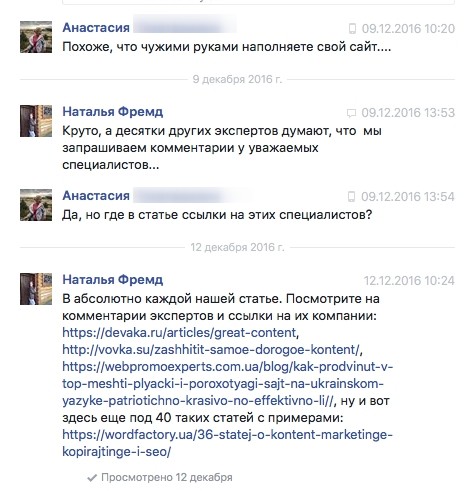 comment