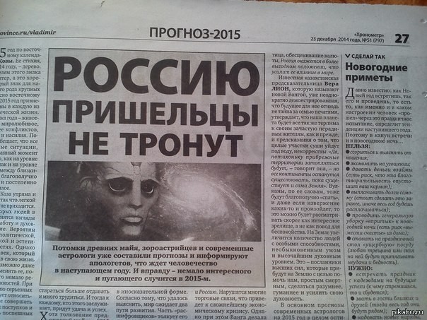 ситуативный постинг