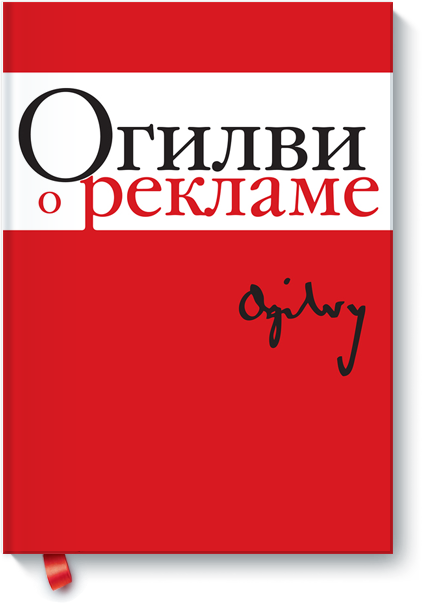 Лучшие книги по маркетингу
