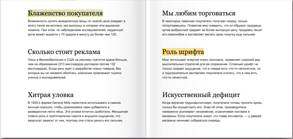 Лучшие книги по маркетингу