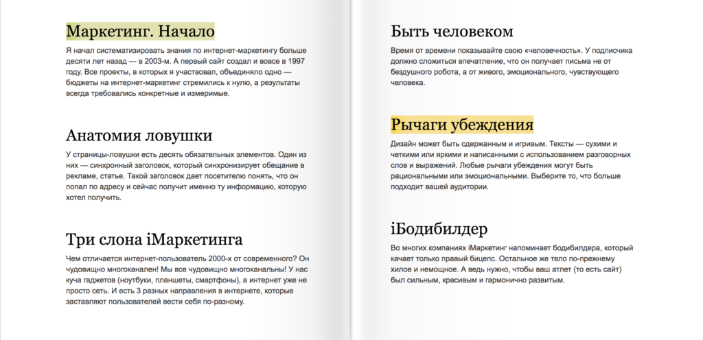 Лучшие книги по маркетингу