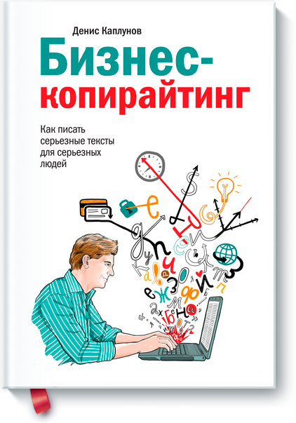 Лучшие книги по маркетингу