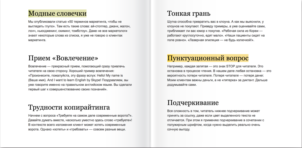 Лучшие книги по маркетингу