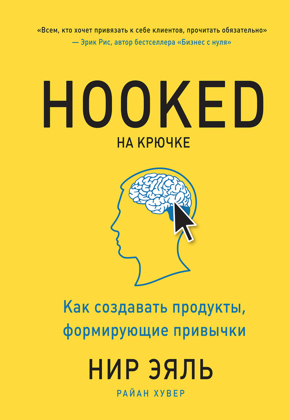 Лучшие книги по маркетингу