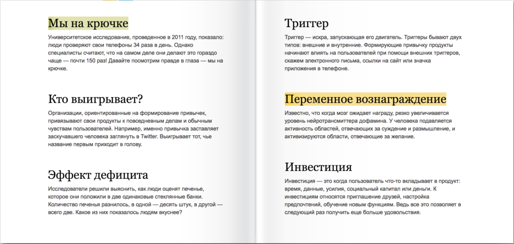 Лучшие книги по маркетингу
