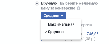 Аукцион Facebook