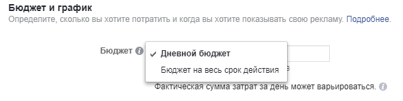 Аукцион Facebook
