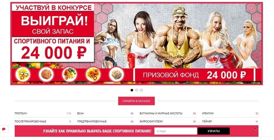 баннерная реклама