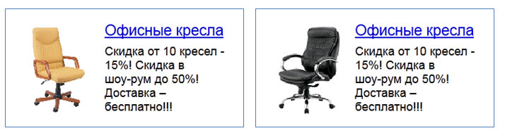 баннерная реклама