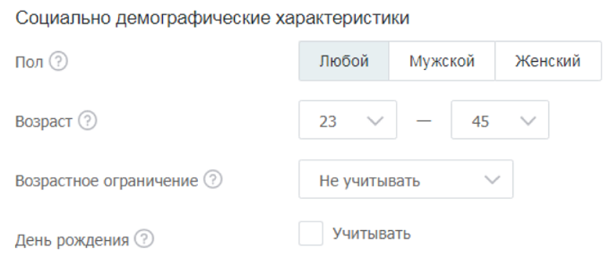 Как автоматизировать рекламу в myTarget